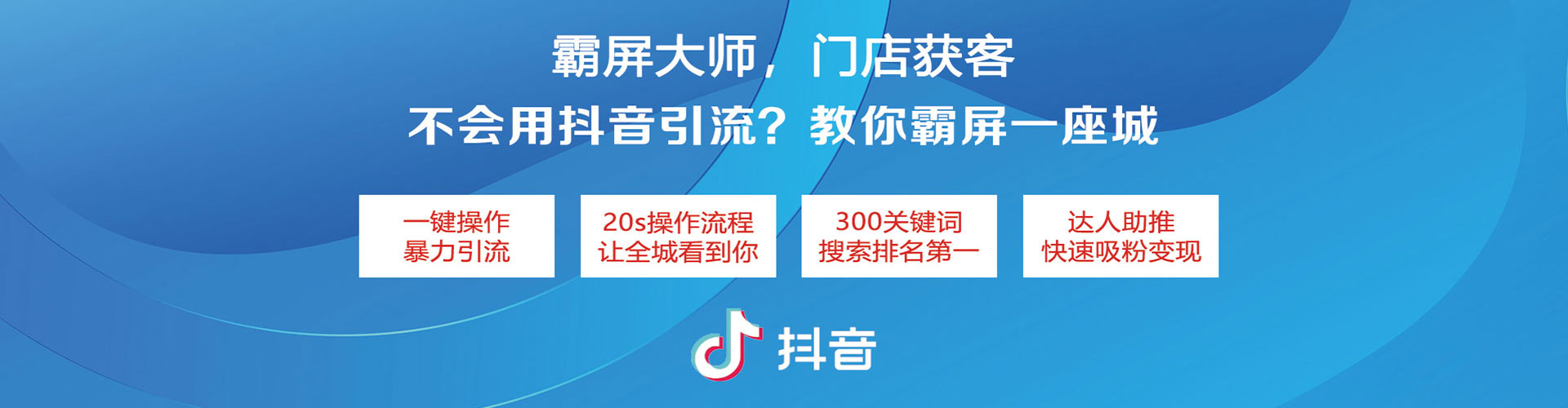 仁和信息流开户