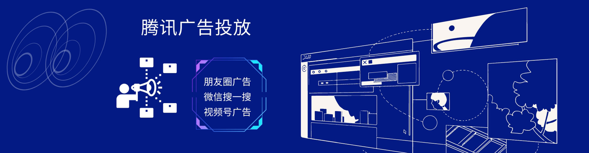 仁和竞价开户推广