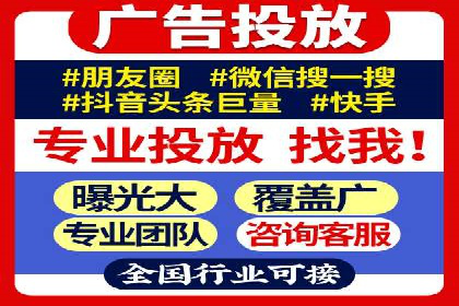 百度竞价公司如何助力企业应对竞争？成功案例解读